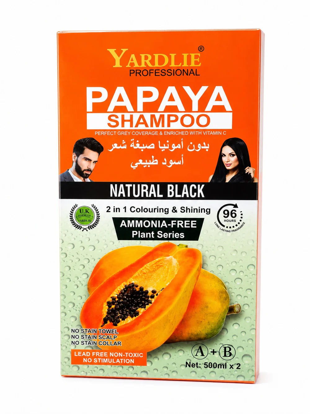 Yardlie Papaya Hair Colour Shampoo - 1000 ML