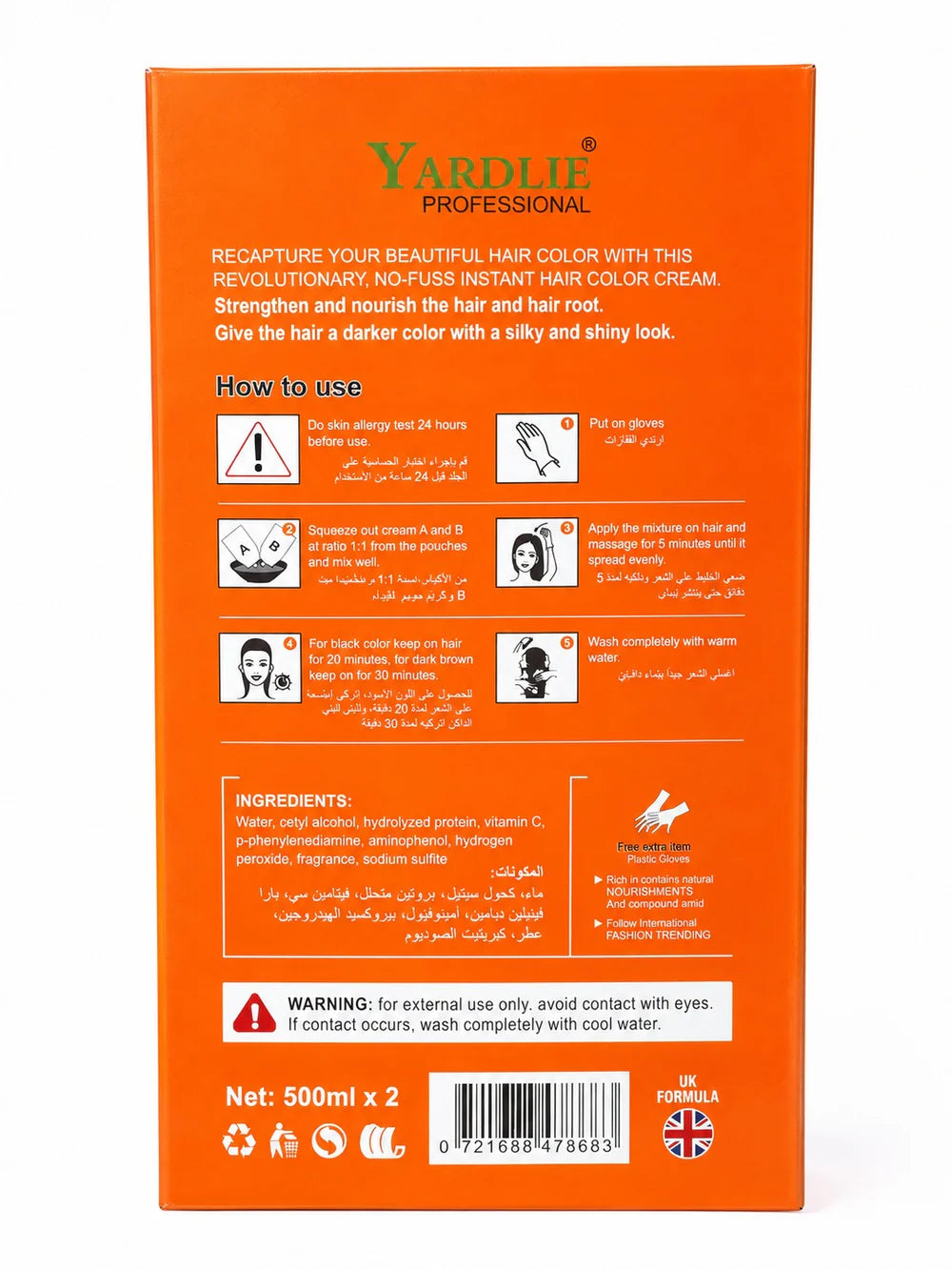 Yardlie Papaya Hair Colour Shampoo - 1000 ML